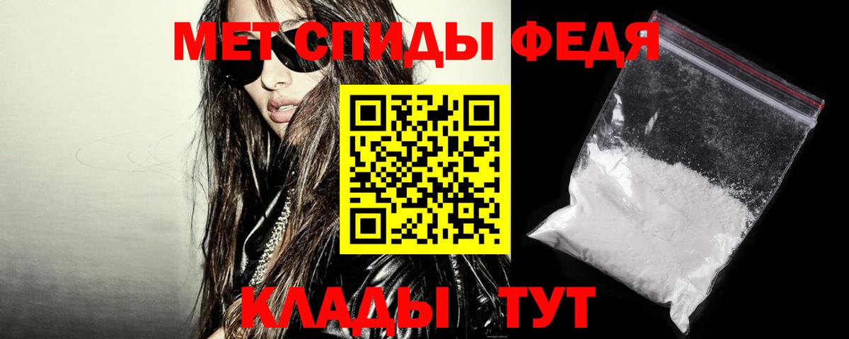 Amphetamine VHQ Моршанск