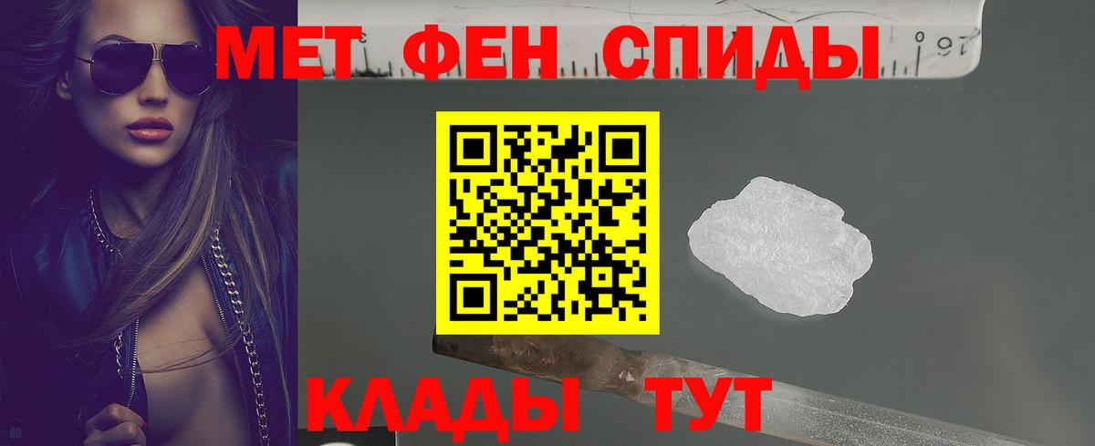 Моршанск  АМФЕТАМИН  Вход с VPN  АМФ 98% 