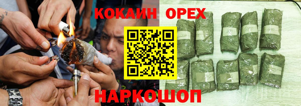 COCAIN FishScale Моршанск