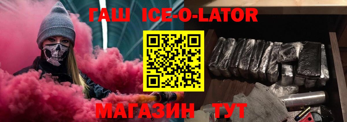 ГАШ Cannabis Моршанск