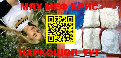 стафф Будённовск