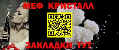 спиды Бугуруслан