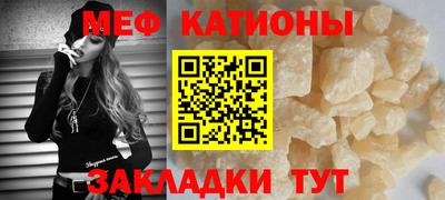 COCAINE Бузулук