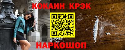 стафф Будённовск