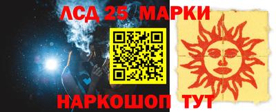 стафф Будённовск