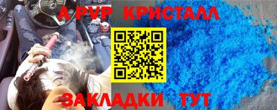 стафф Будённовск