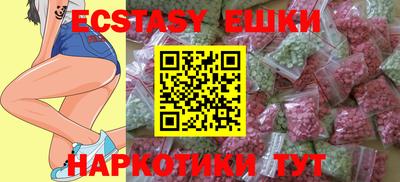 COCAINE Бузулук