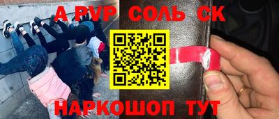 COCAINE Бузулук