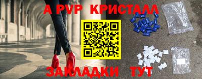 спиды Бугуруслан