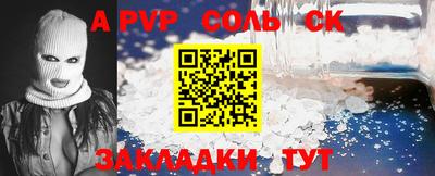 COCAINE Бузулук