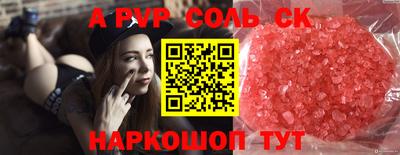 стафф Будённовск
