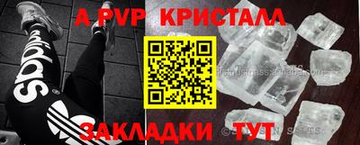 спиды Бугуруслан