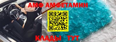 COCAINE Бузулук