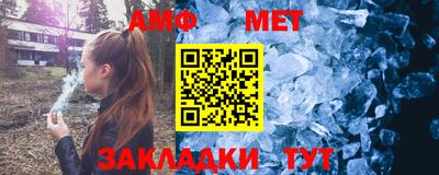 спиды Бугуруслан