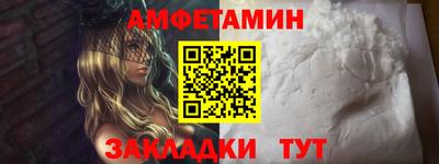 COCAINE Бузулук
