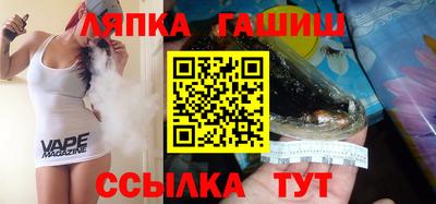 стафф Будённовск