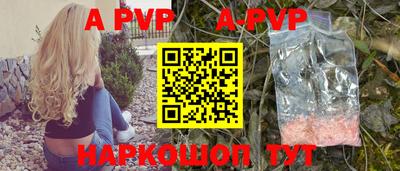 стафф Будённовск