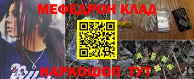 спиды Бугуруслан
