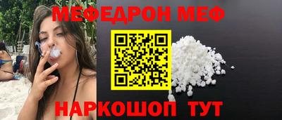 COCAINE Бузулук