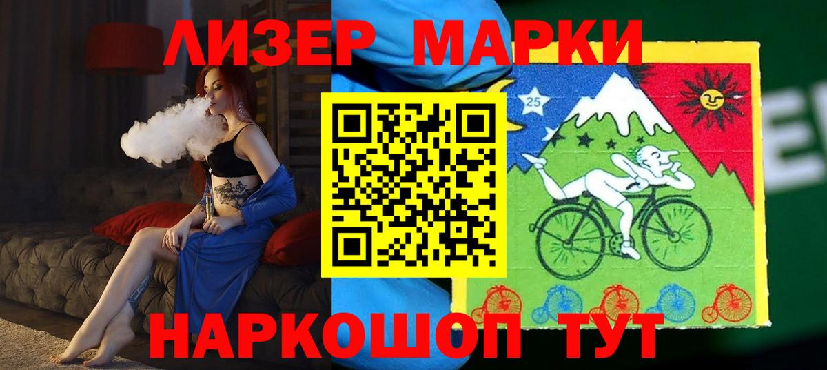 LSD-25 экстази  LSD-25 экстази кислота  ЛСД экстази кислота  Вход с VPN  Моршанск 