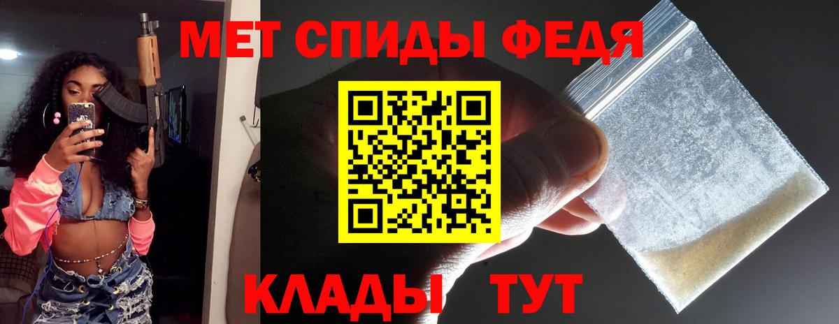 Метамфетамин кристалл  Метамфетамин кристалл  Вход с VPN  Моршанск 